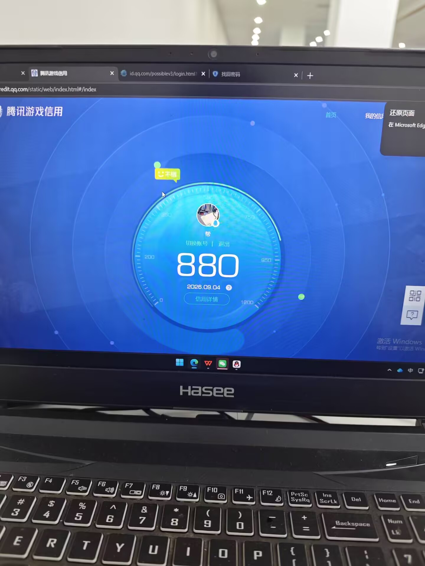 账号详情图片