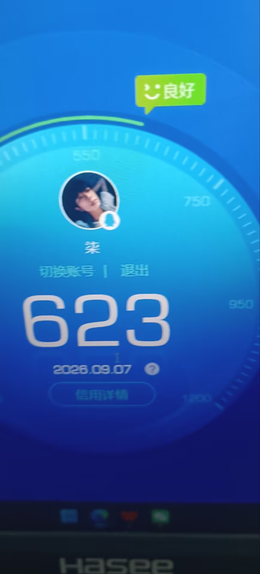 HPMMN4389797和平精英账号详情图34