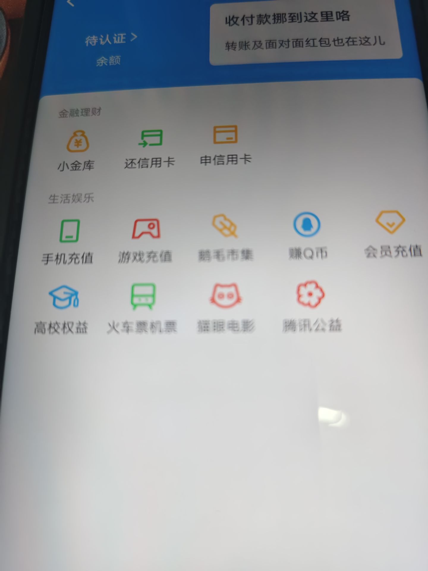 WZMMN4644400王者荣耀账号详情图23 WZMMN4644400王者荣耀账号详情图23