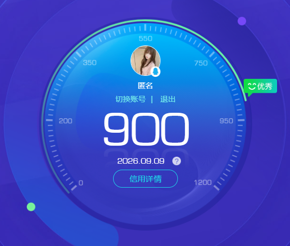WZMMN4644400王者荣耀账号详情图25 WZMMN4644400王者荣耀账号详情图25