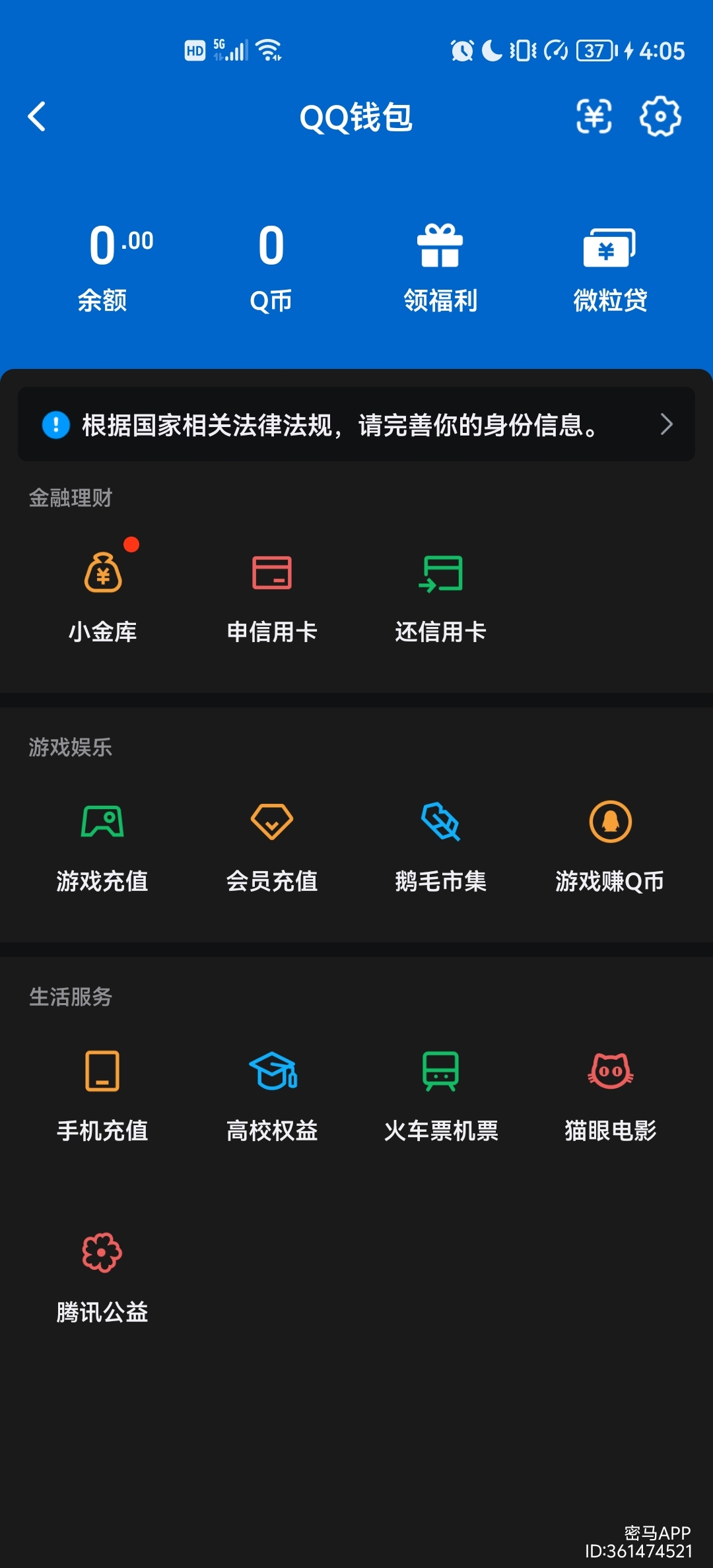 WZMMN4668913王者荣耀账号详情图17 WZMMN4668913王者荣耀账号详情图17
