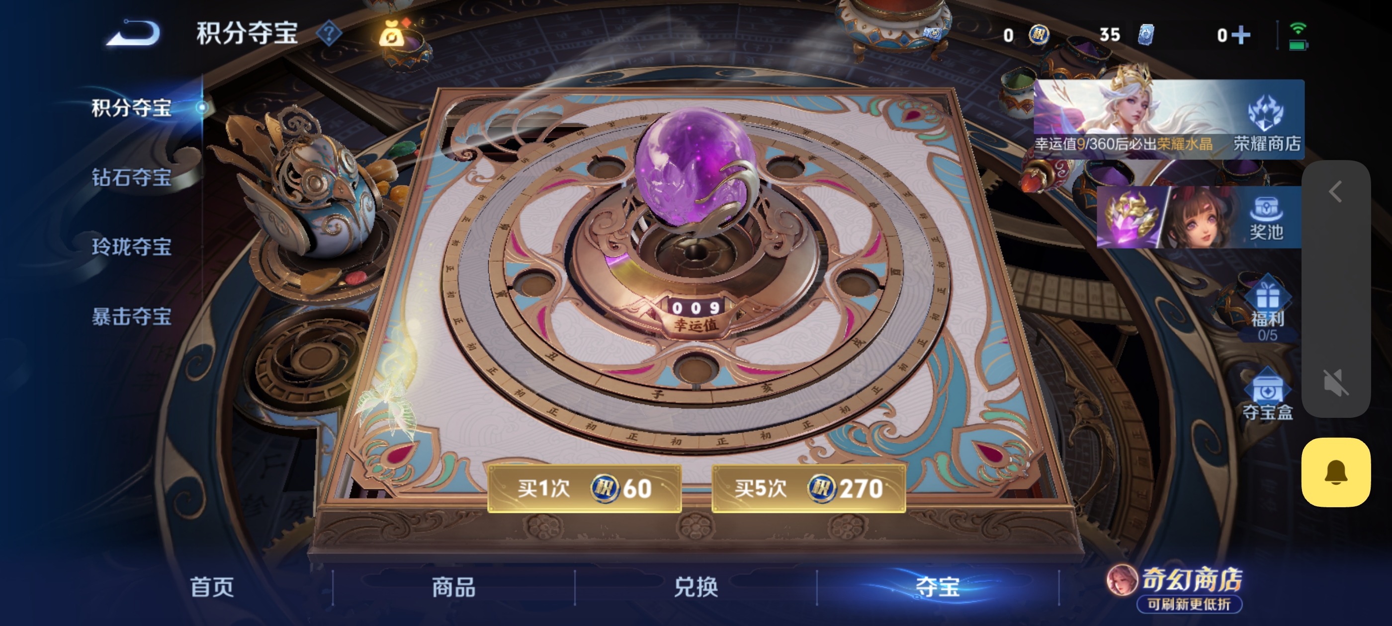 WZMMN4668522王者荣耀账号详情图4 WZMMN4668522王者荣耀账号详情图4