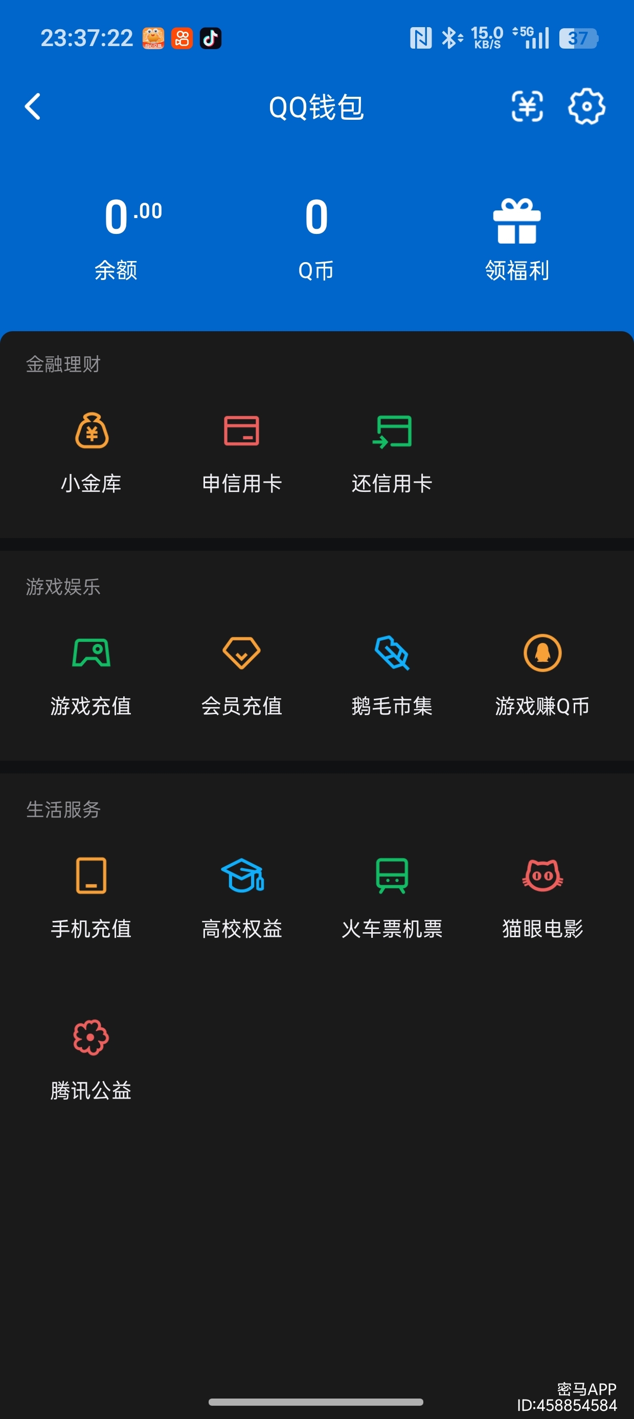 WZMMN4668522王者荣耀账号详情图19 WZMMN4668522王者荣耀账号详情图19