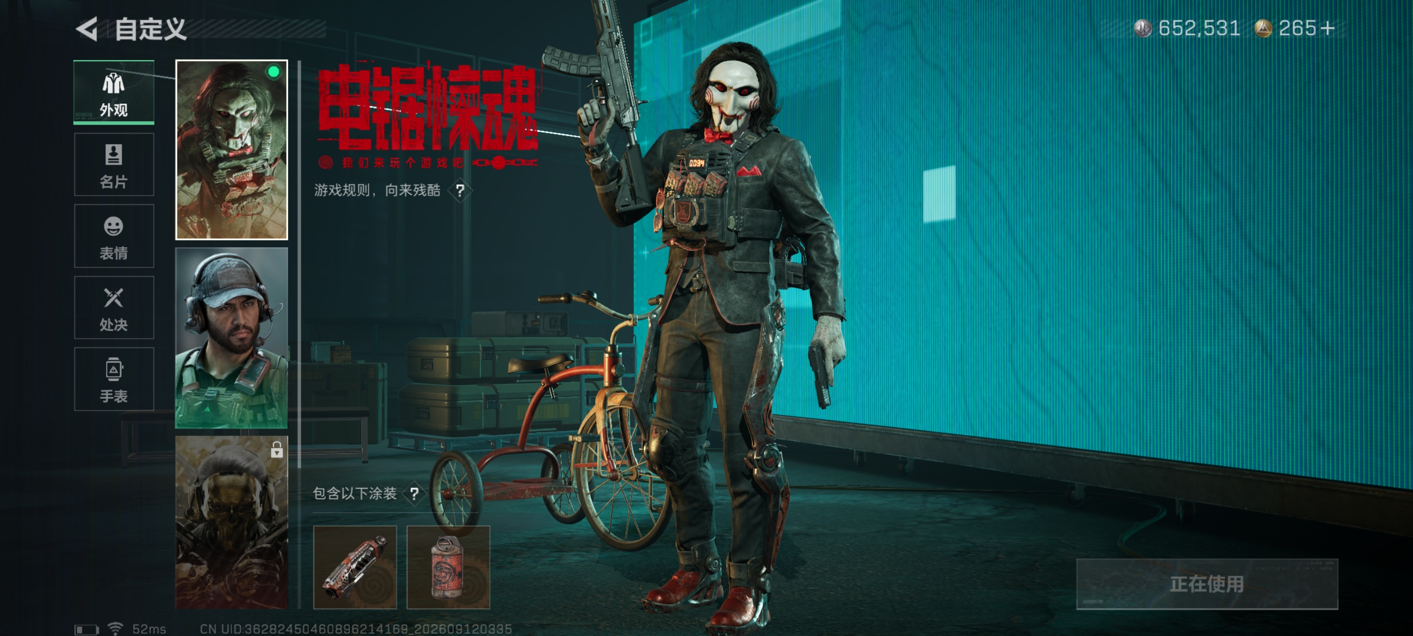 SJZQM4317373三角洲行动账号详情图12 SJZQM4317373三角洲行动账号详情图12