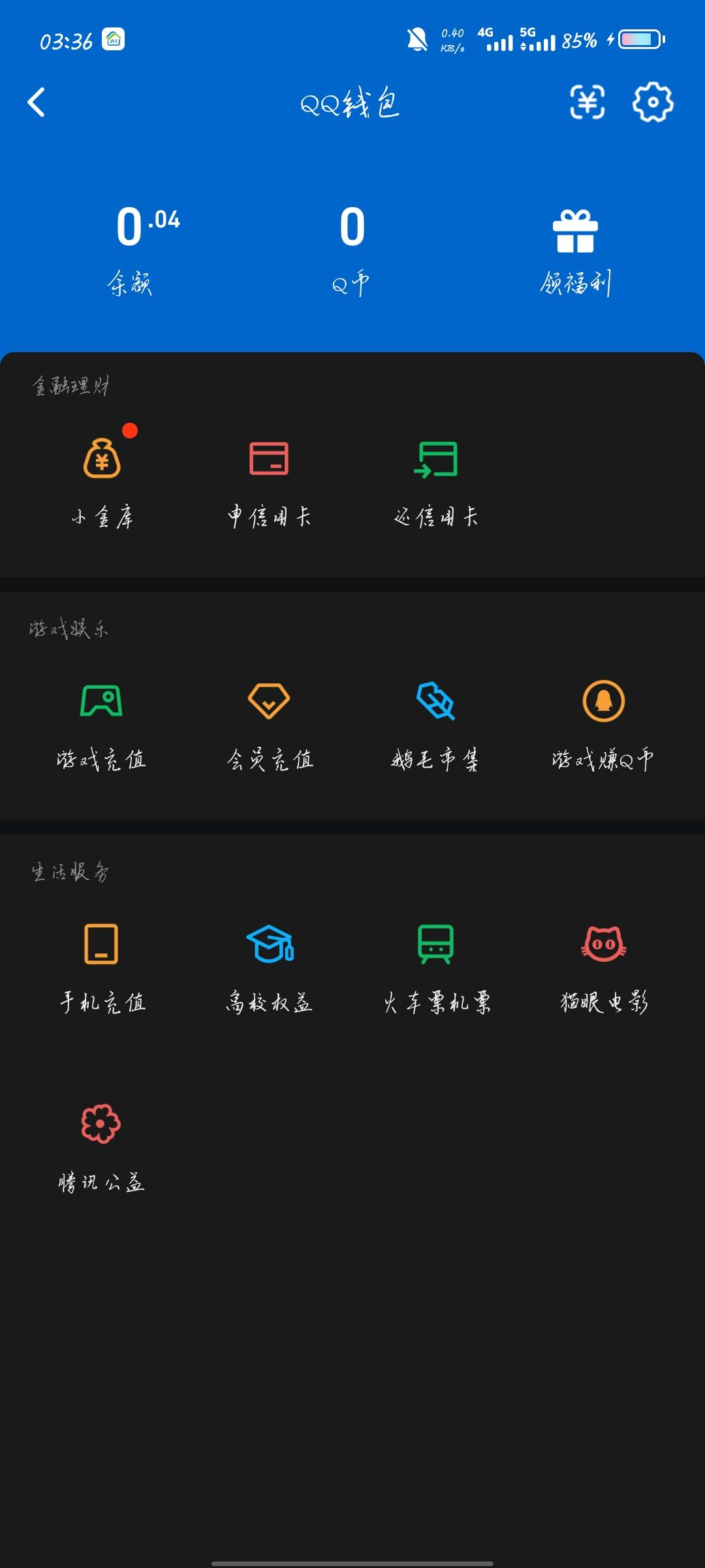 SJZQM4317373三角洲行动账号详情图19 SJZQM4317373三角洲行动账号详情图19