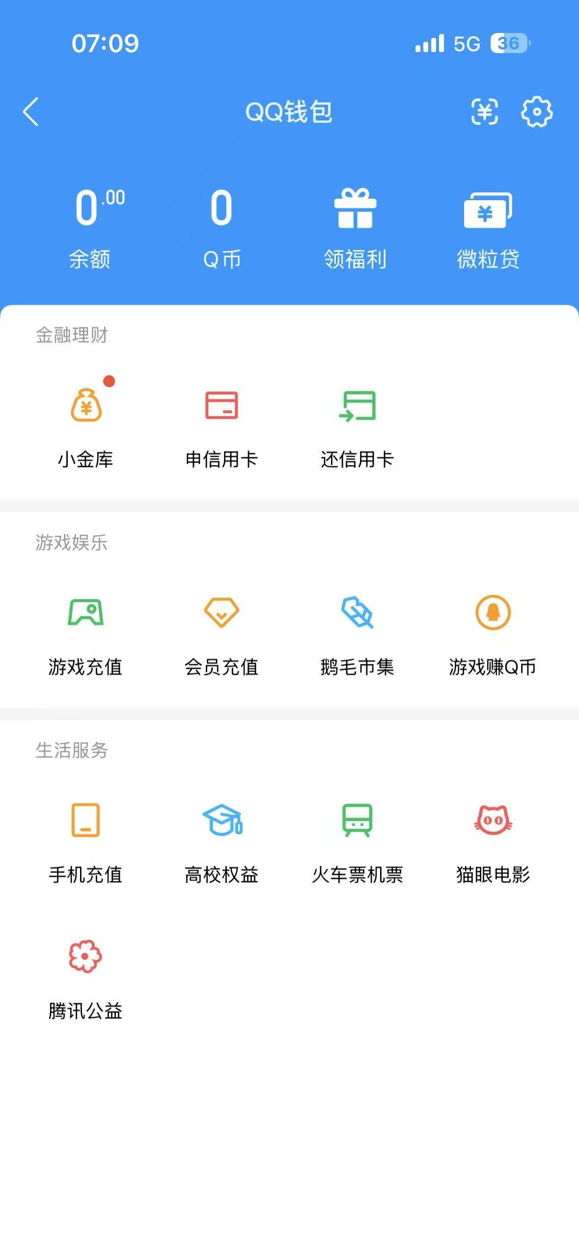 WZQM4676648王者荣耀账号详情图19 WZQM4676648王者荣耀账号详情图19