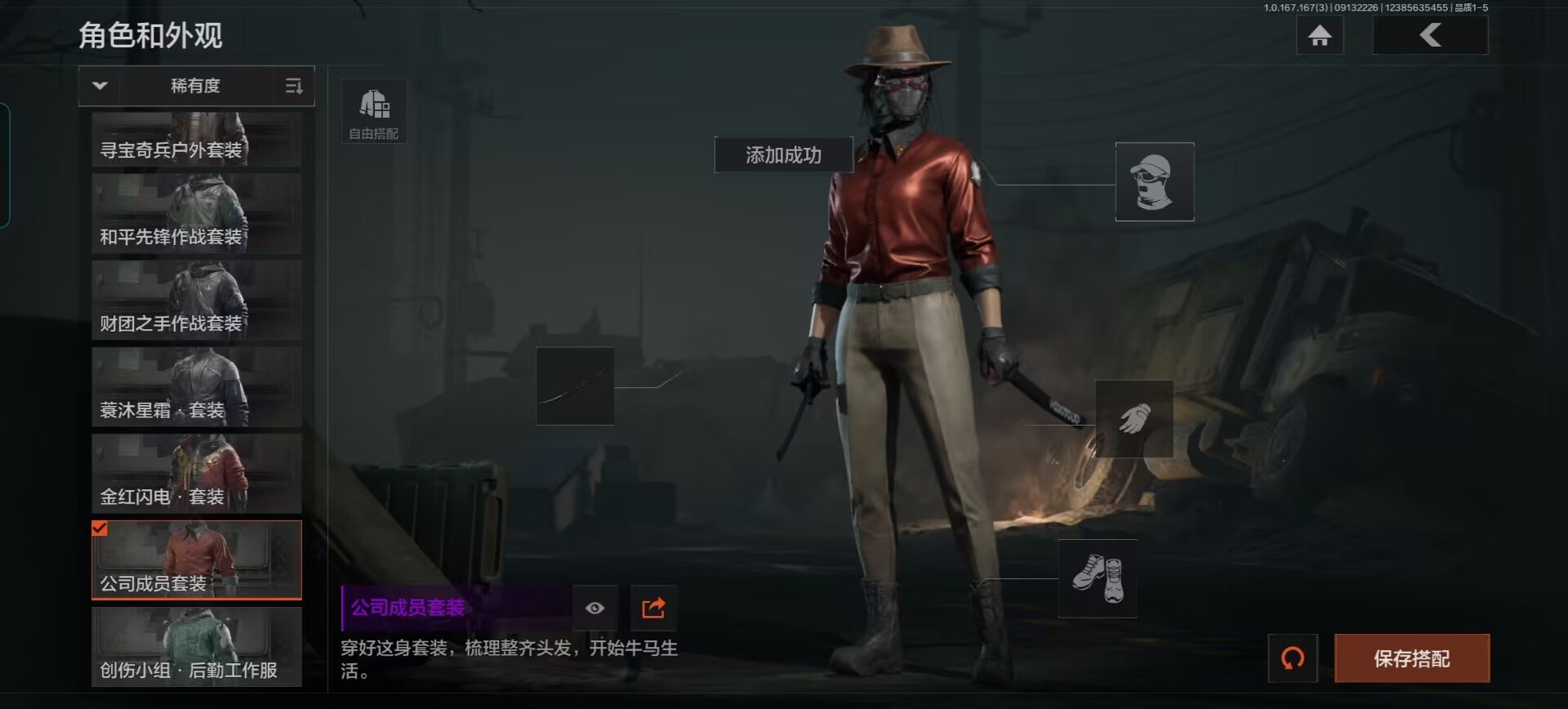 AQMMN443343暗区突围账号详情图14