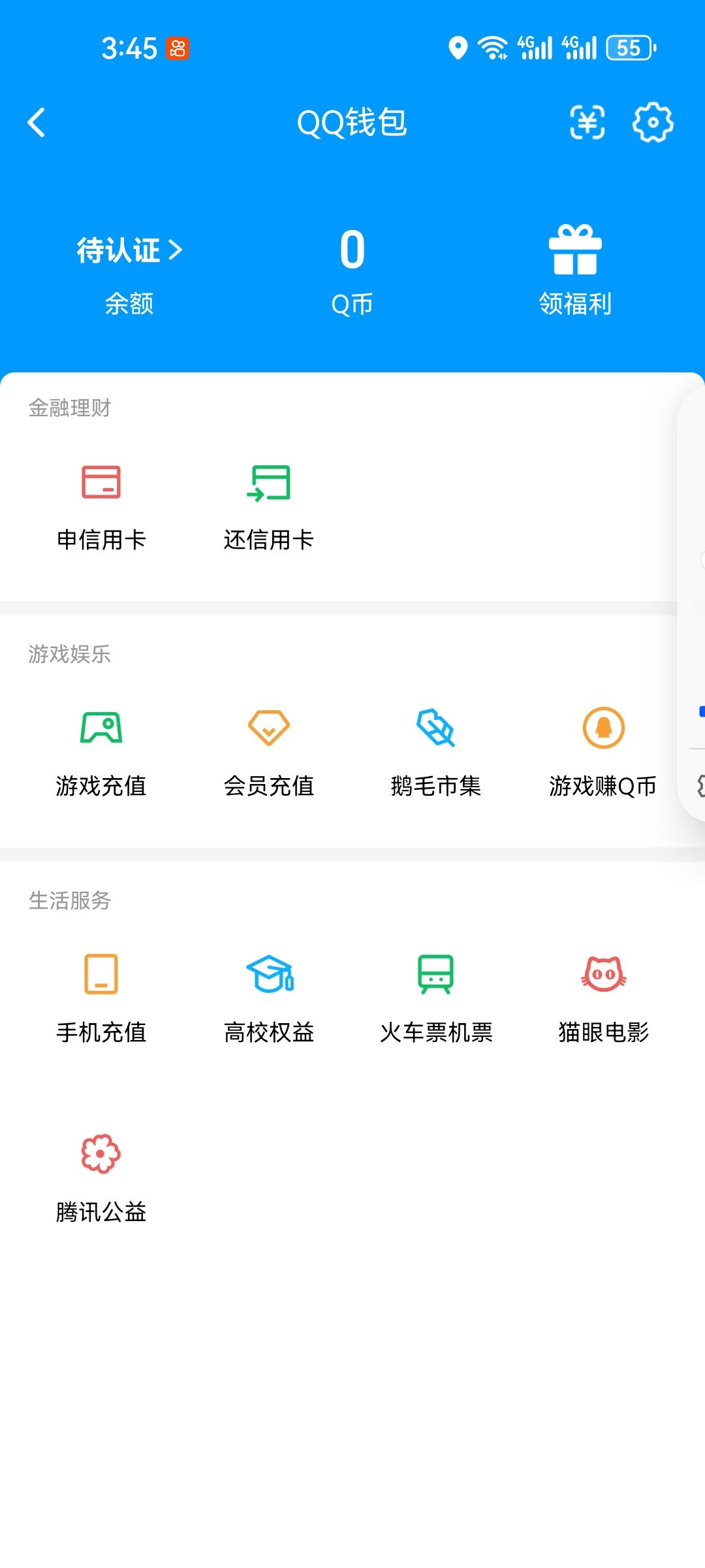 WZQM4676645王者荣耀账号详情图17
