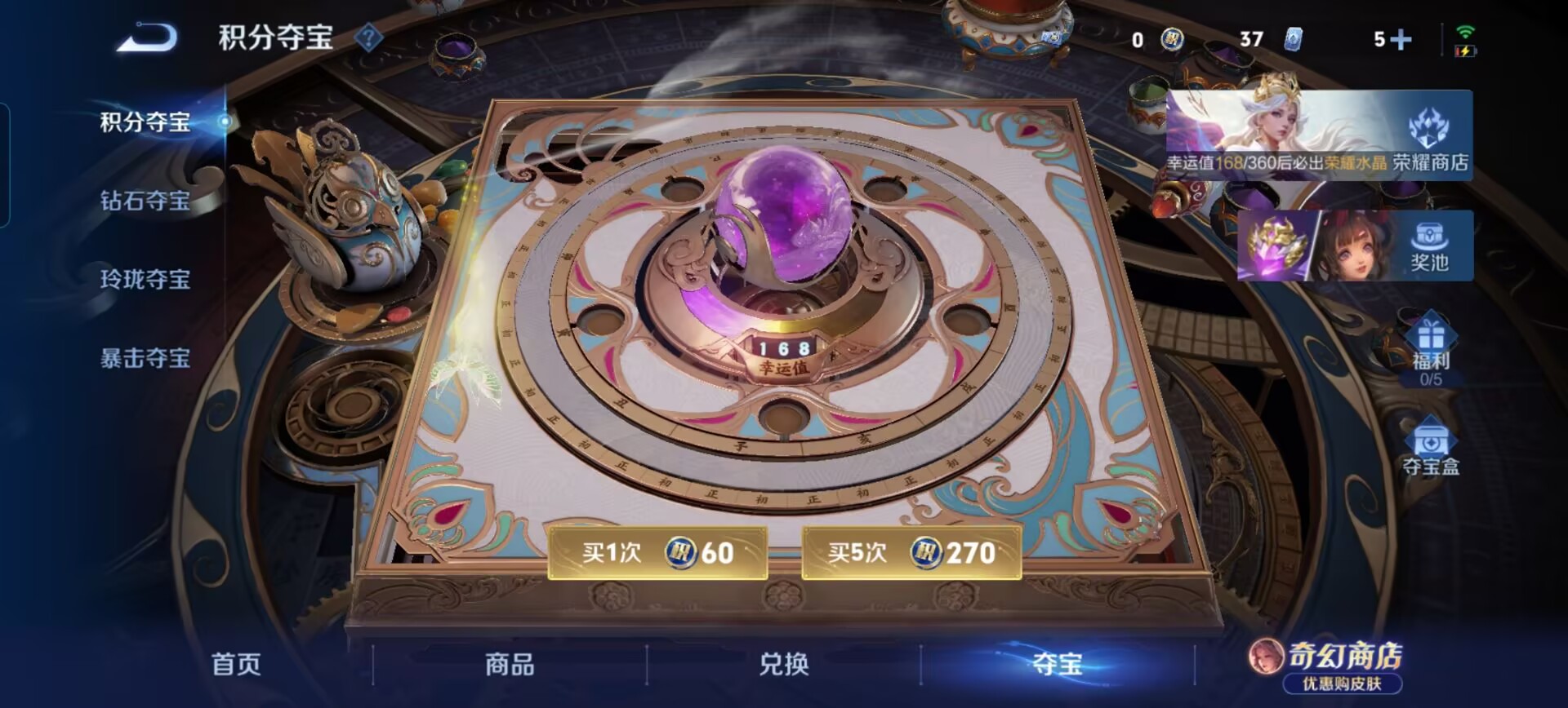 WZQM4671277王者荣耀账号详情图11 WZQM4671277王者荣耀账号详情图11