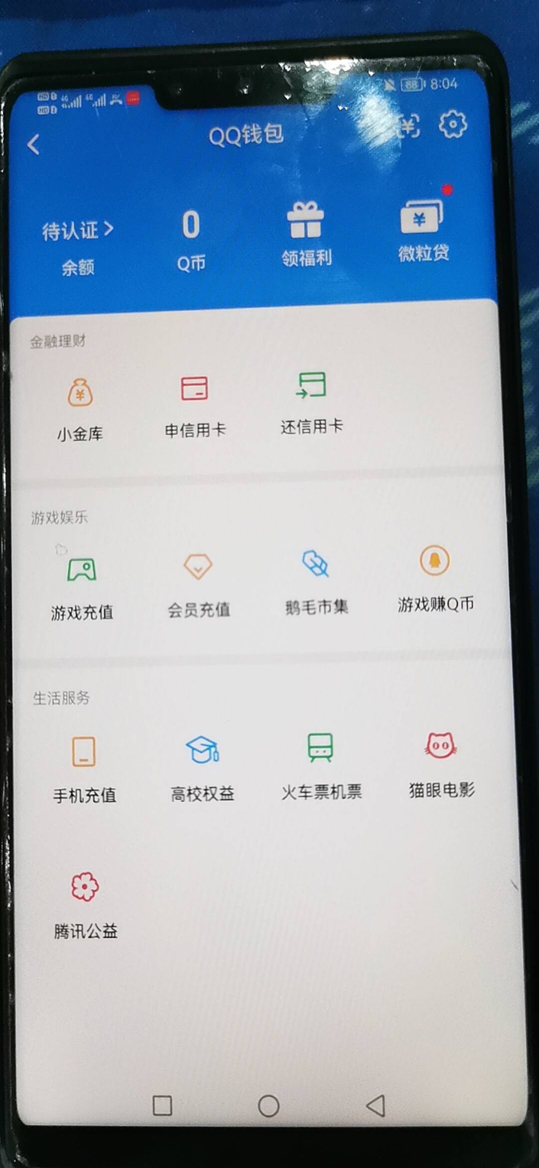 WZQM4671277王者荣耀账号详情图16 WZQM4671277王者荣耀账号详情图16