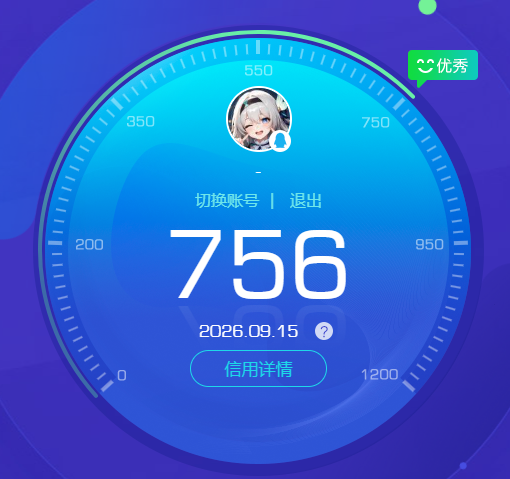 WZQM4671277王者荣耀账号详情图18 WZQM4671277王者荣耀账号详情图18