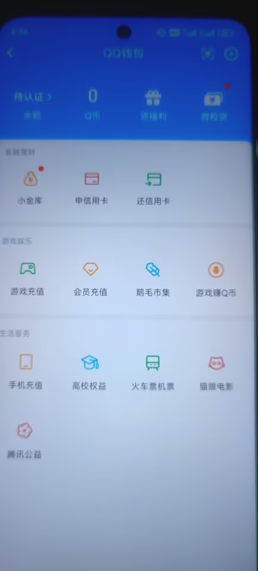 SJZMMN4311686三角洲行动账号详情图14 SJZMMN4311686三角洲行动账号详情图14