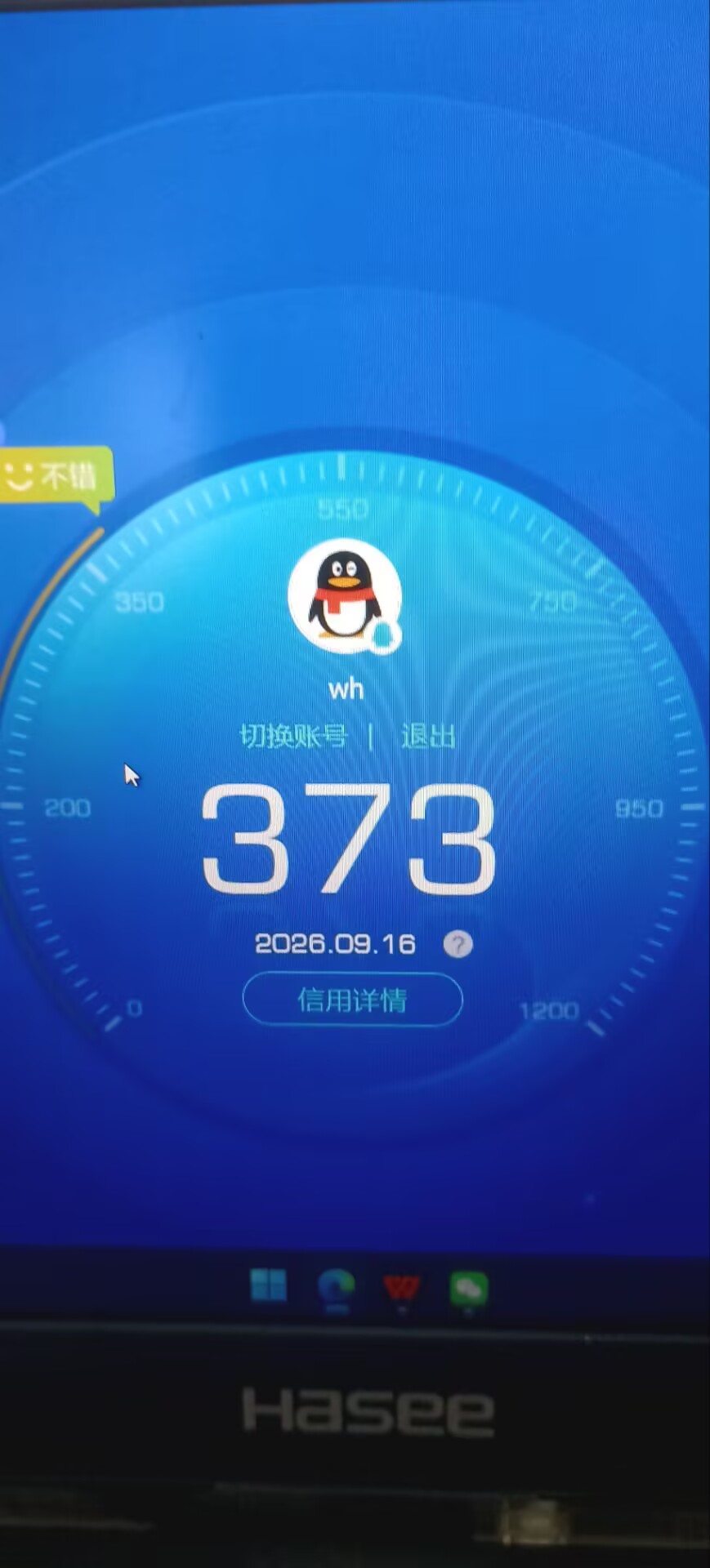 SJZMMN4311686三角洲行动账号详情图17 SJZMMN4311686三角洲行动账号详情图17