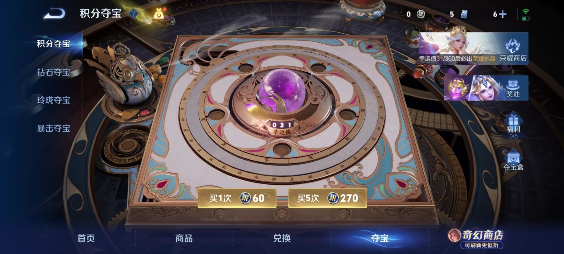 WZQM4671217王者荣耀账号详情图5 WZQM4671217王者荣耀账号详情图5