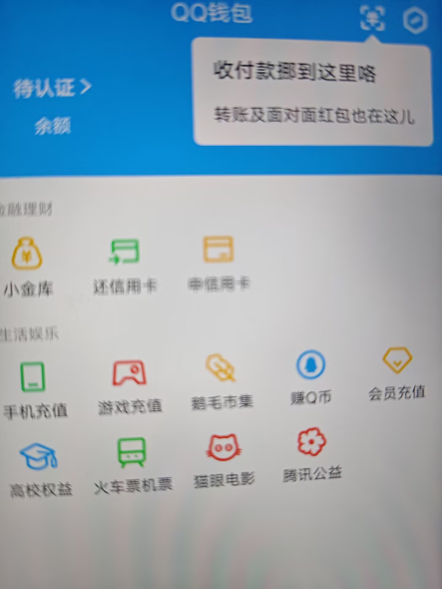 WZQM4671217王者荣耀账号详情图15 WZQM4671217王者荣耀账号详情图15