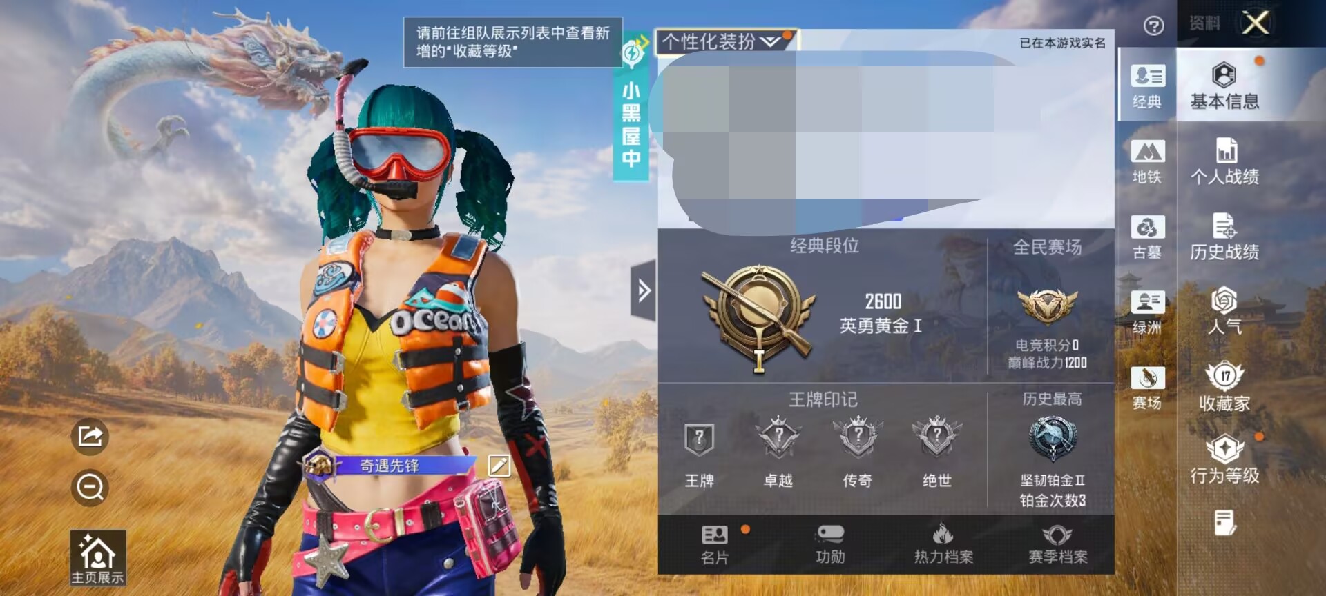 和平精英账号安卓QQDSH2974【身法号1粉装-2特效枪 深海小丑鱼】安卓手Q-1粉装-2特效枪-31套装-33枪皮-
