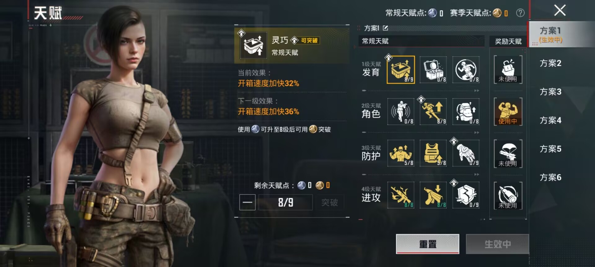 HPMMN4390180和平精英账号详情图9 HPMMN4390180和平精英账号详情图9