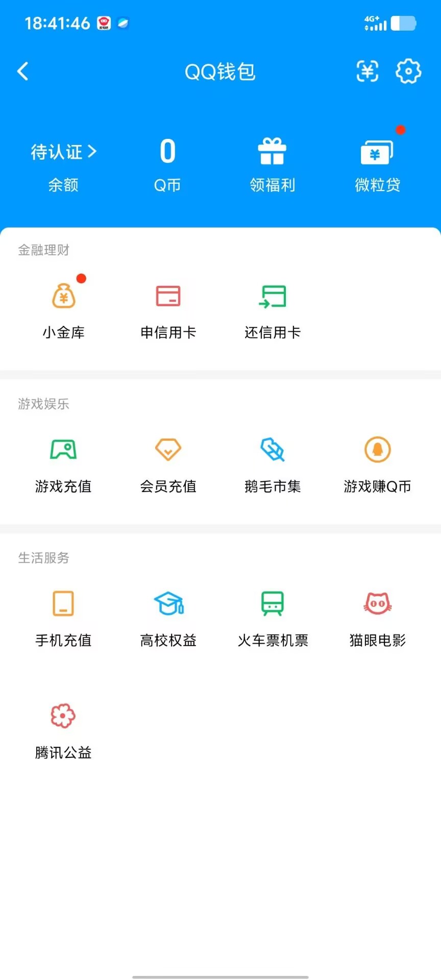 HPMMN4390180和平精英账号详情图15 HPMMN4390180和平精英账号详情图15