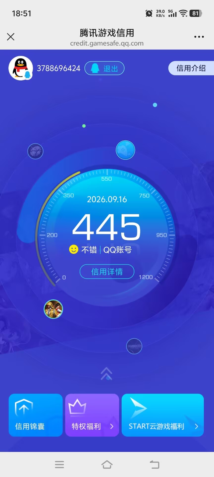 HPMMN4390180和平精英账号详情图16 HPMMN4390180和平精英账号详情图16