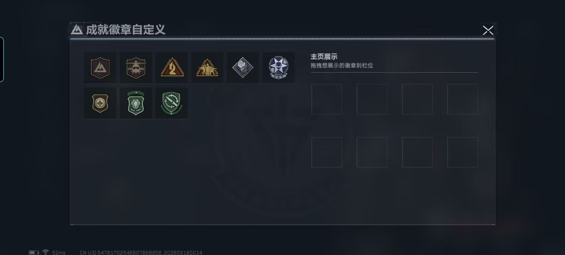 SJZQM4312974三角洲行动账号详情图8 SJZQM4312974三角洲行动账号详情图8