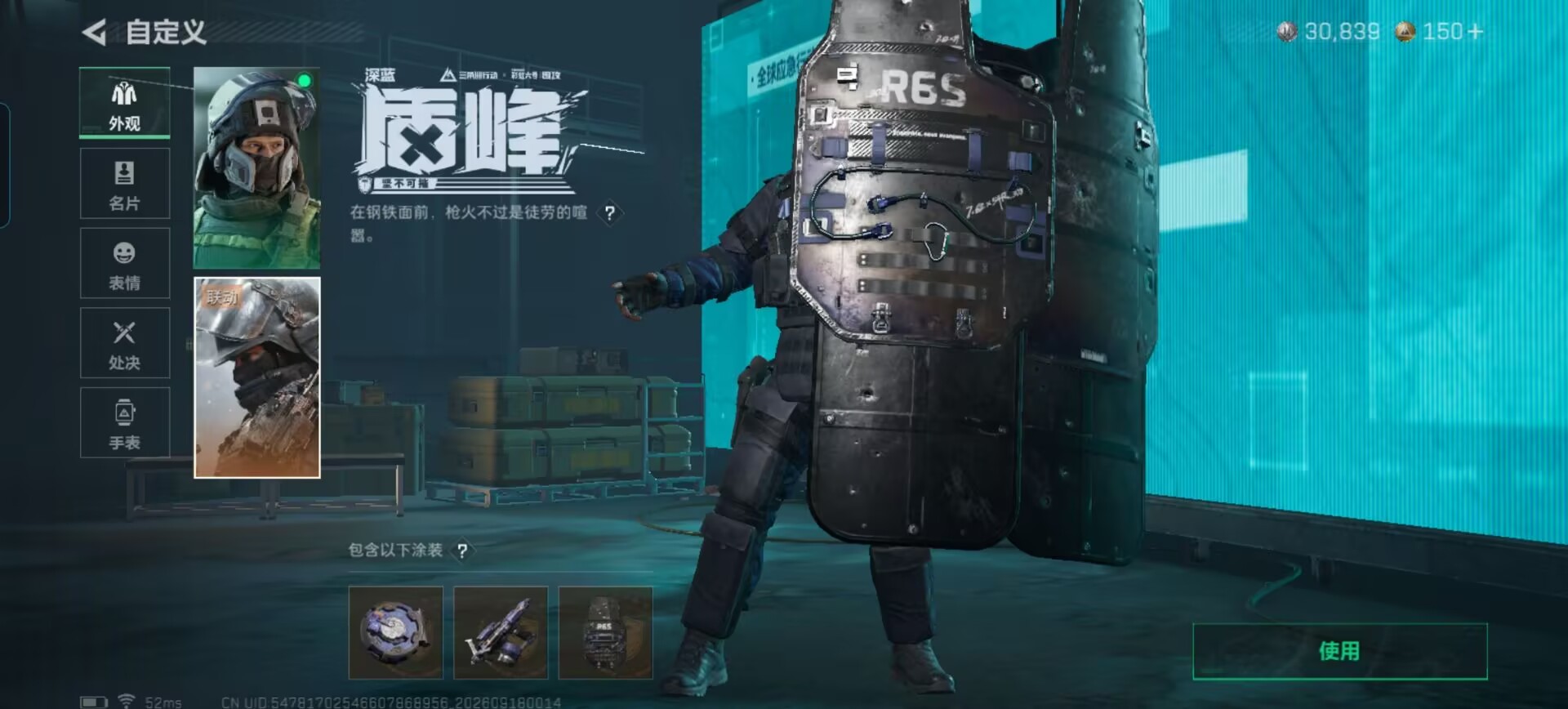 SJZQM4312974三角洲行动账号详情图13 SJZQM4312974三角洲行动账号详情图13