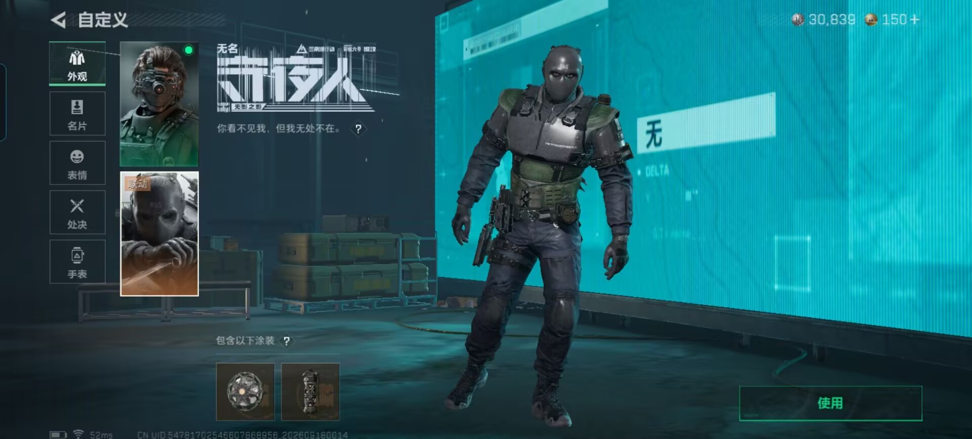 SJZQM4312974三角洲行动账号详情图14 SJZQM4312974三角洲行动账号详情图14