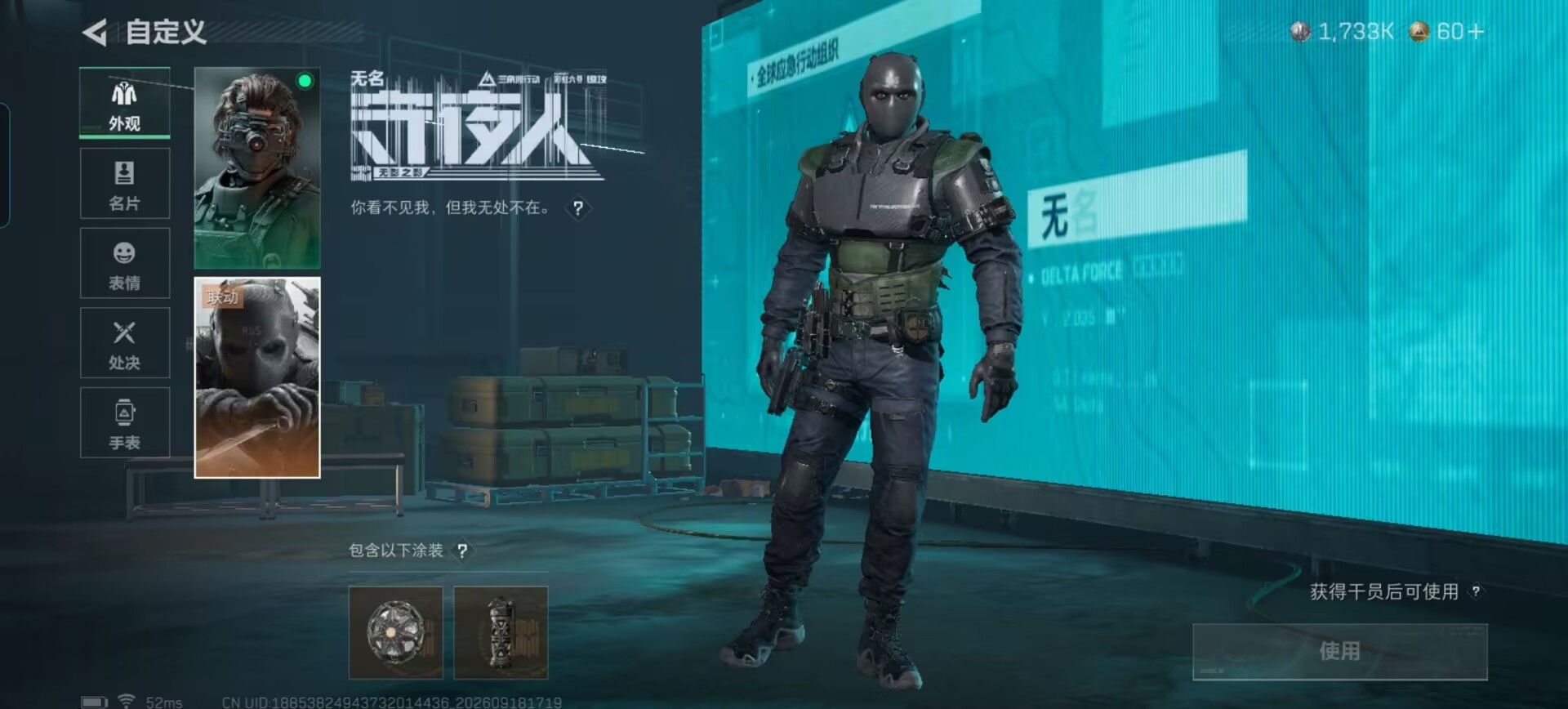 SJZQM4314944三角洲行动账号详情图14