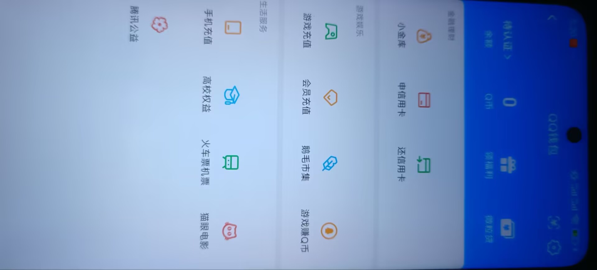 SJZQM4314944三角洲行动账号详情图19