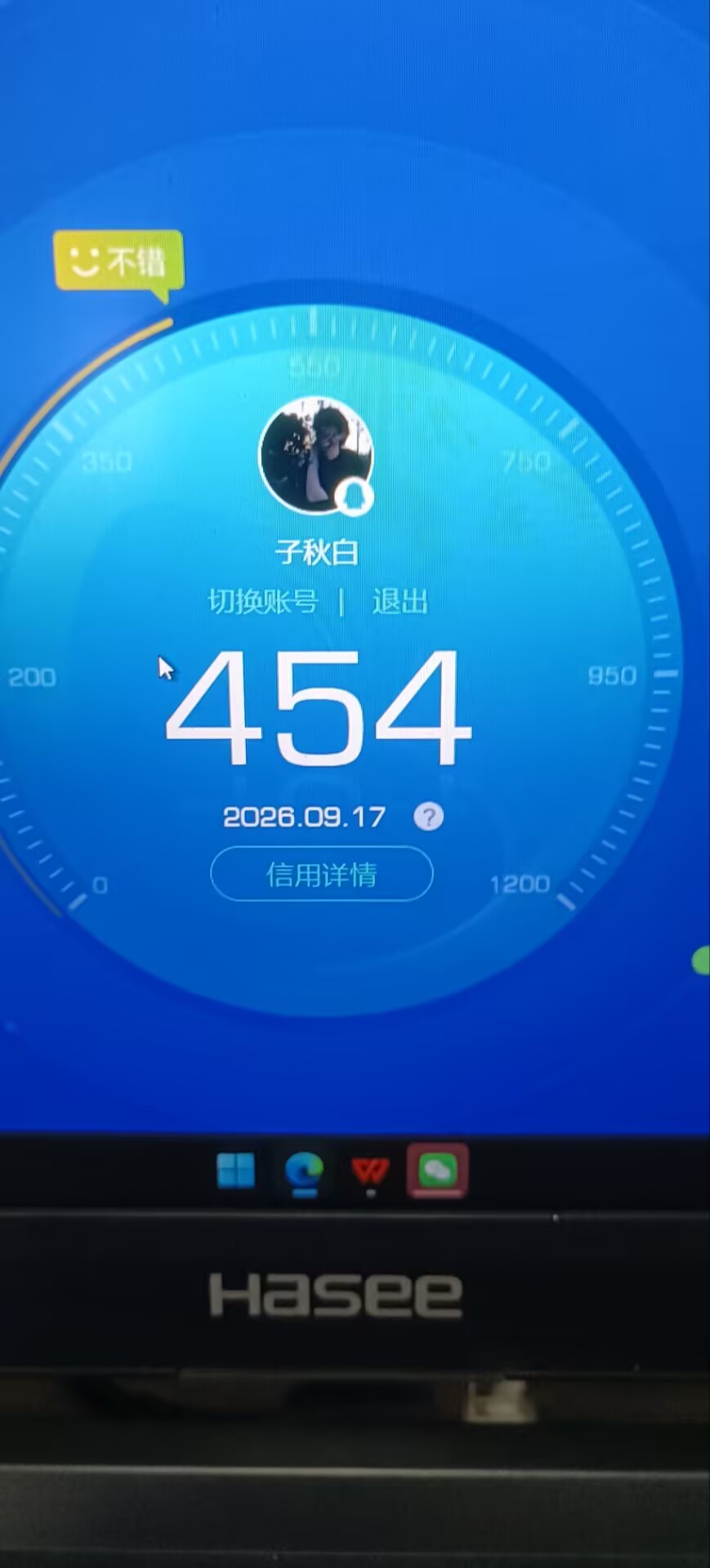 SJZQM4314944三角洲行动账号详情图20