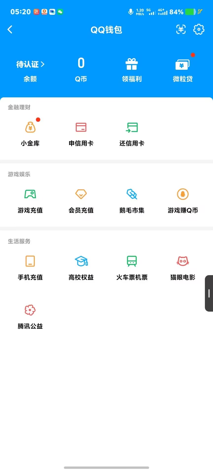HYMMN457477火影忍者账号详情图17 HYMMN457477火影忍者账号详情图17