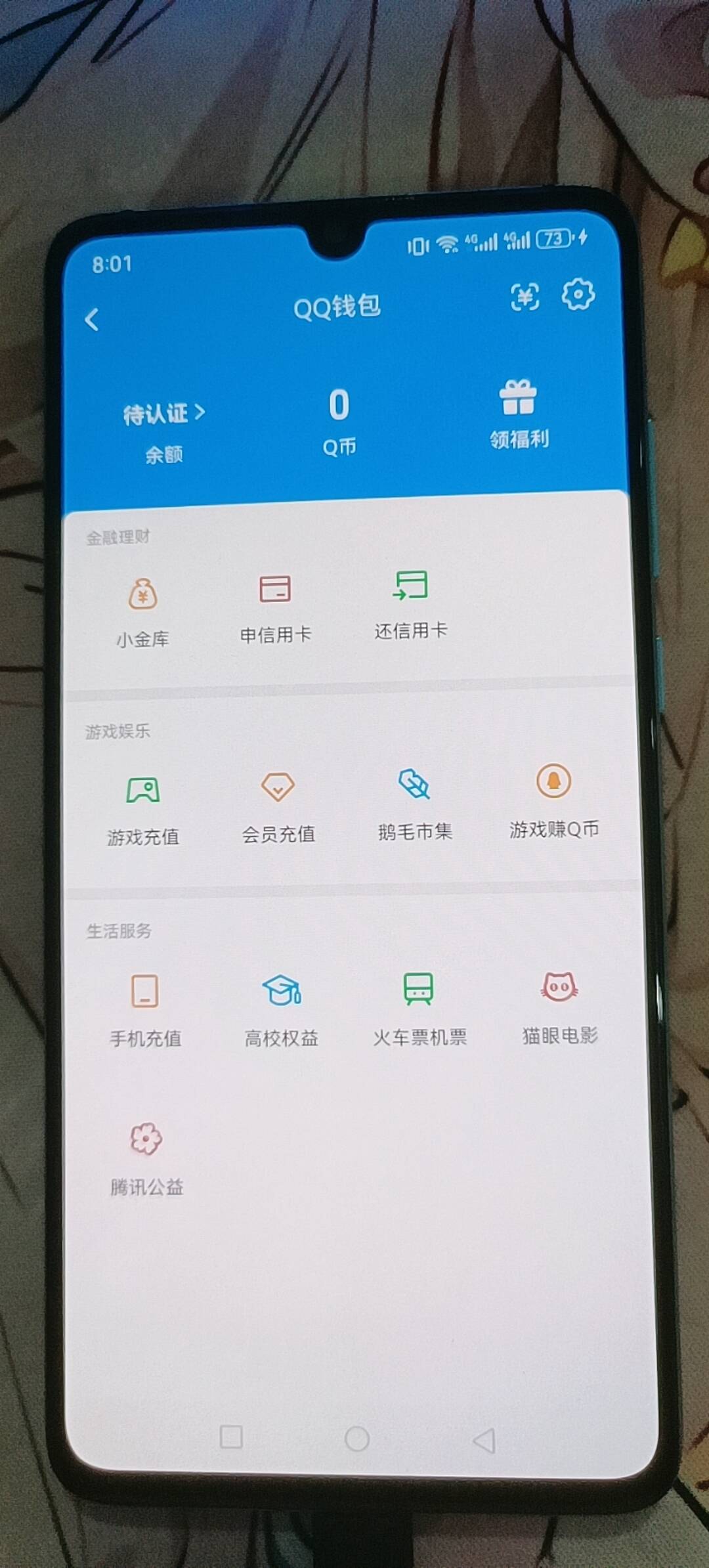 HPQM4386354和平精英账号详情图4 HPQM4386354和平精英账号详情图4