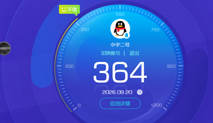 SJZQM4317346三角洲行动账号详情图27