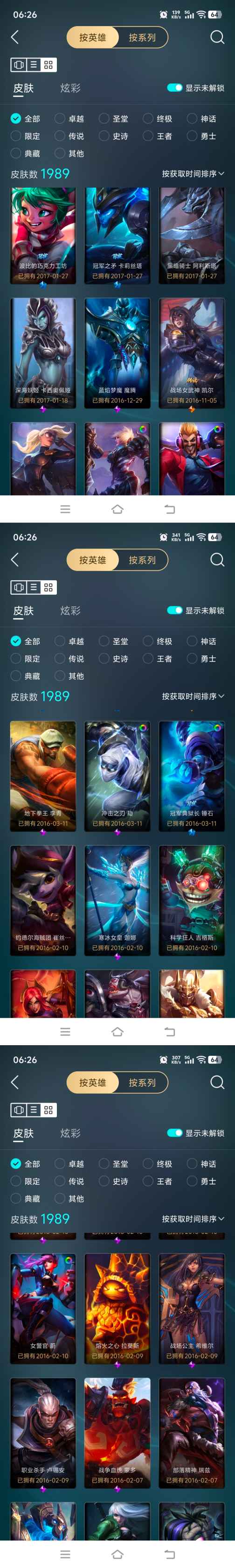 账号详情图片