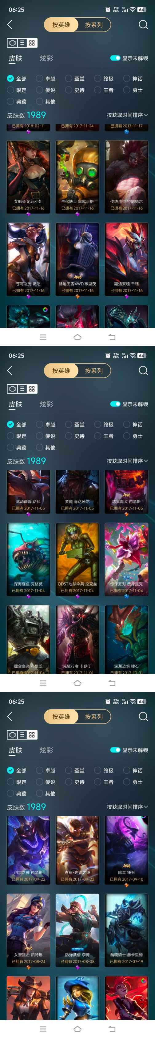 账号详情图片