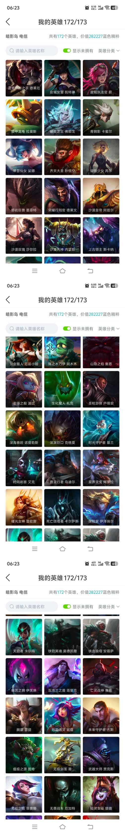 账号详情图片