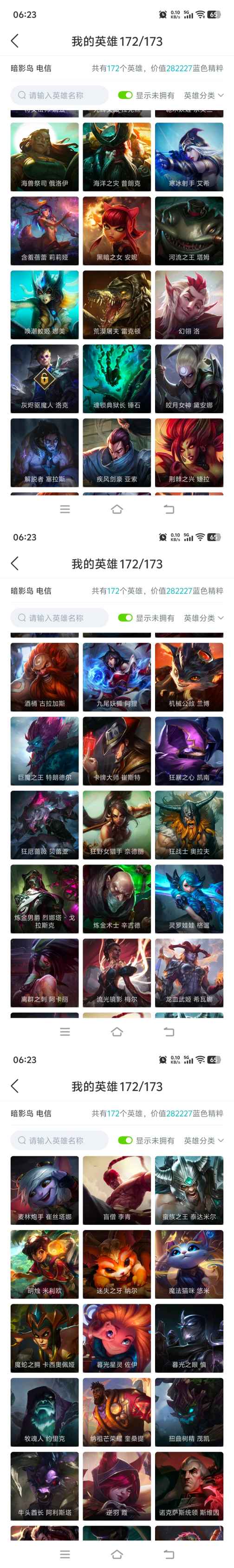 账号详情图片
