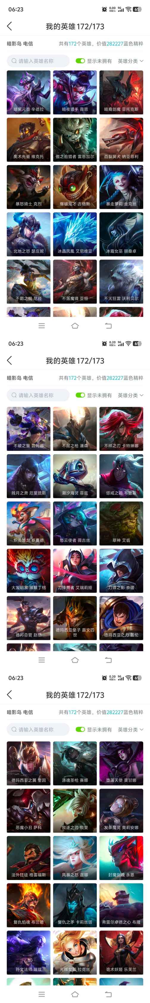 账号详情图片