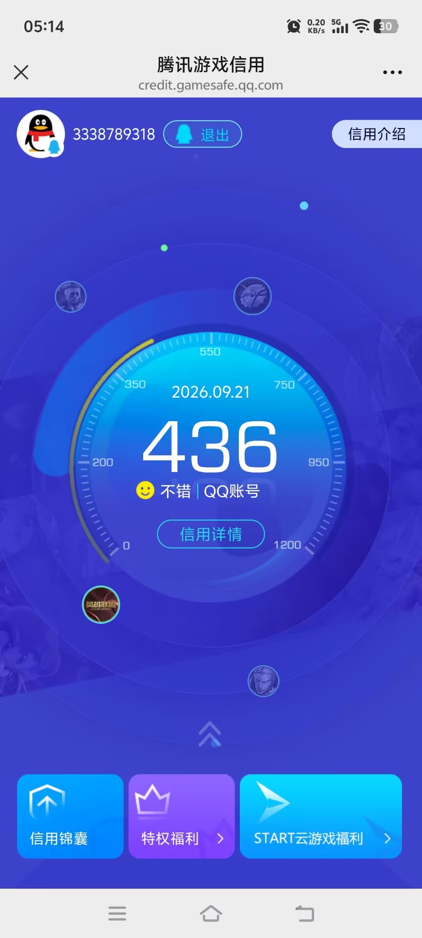 账号详情图片