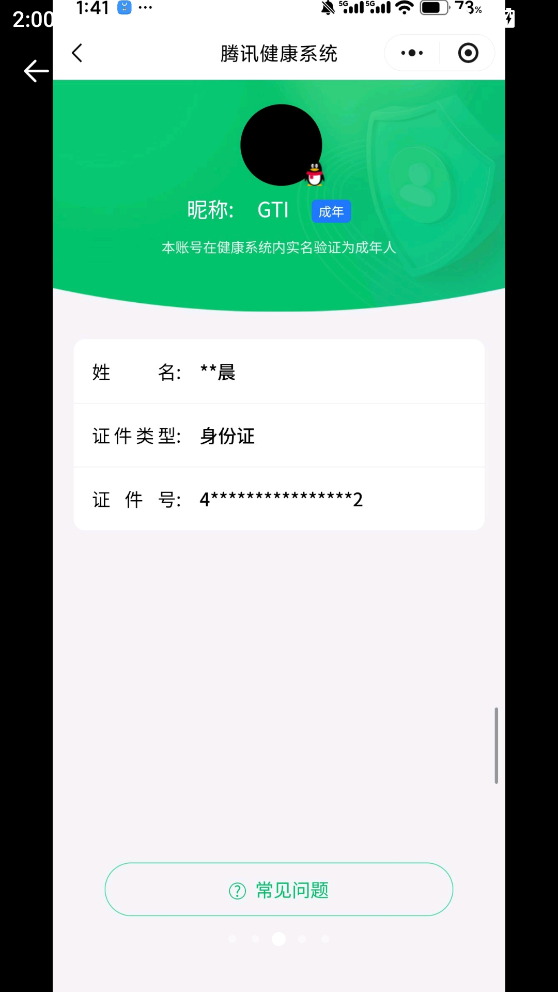 SJZQM417450三角洲行动账号详情图17 SJZQM417450三角洲行动账号详情图17