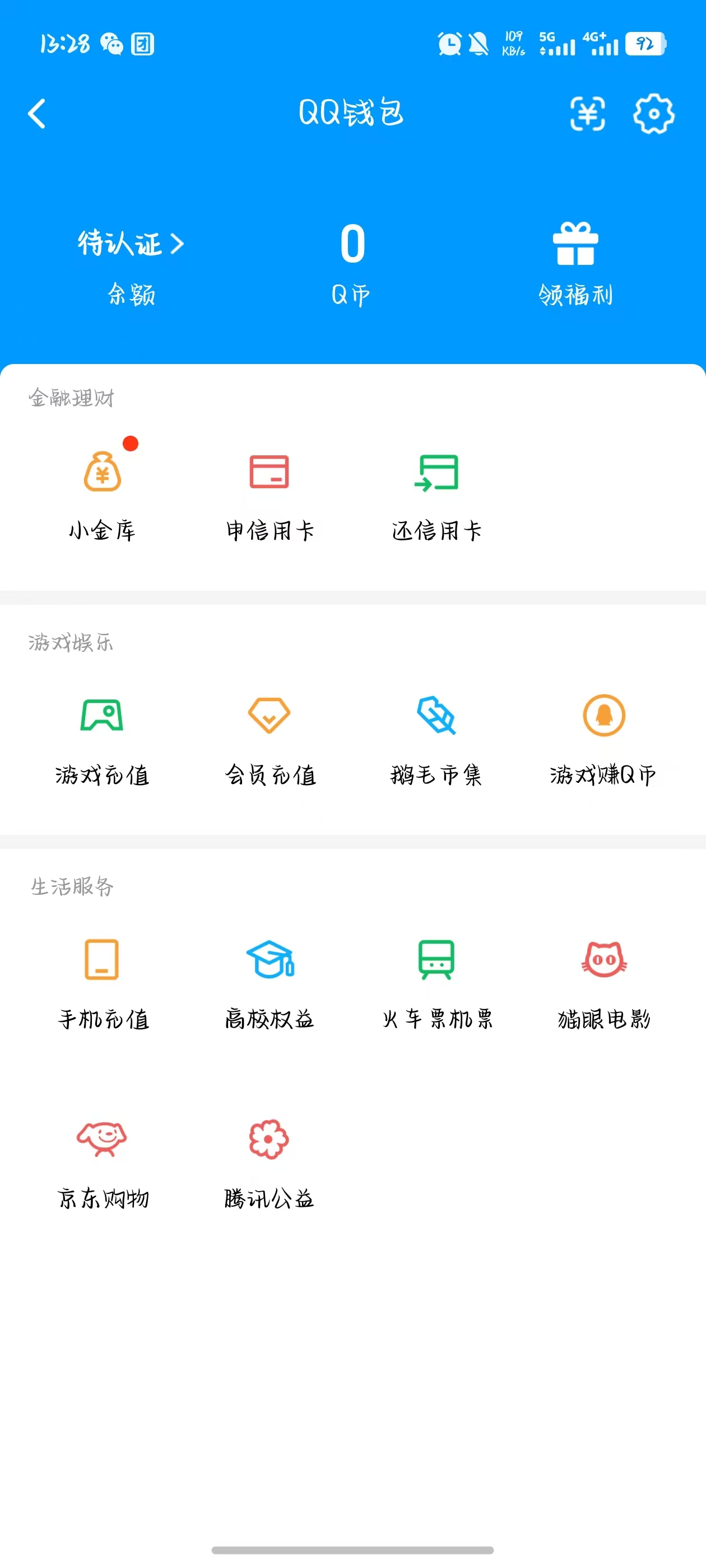 SJZQM417450三角洲行动账号详情图15 SJZQM417450三角洲行动账号详情图15