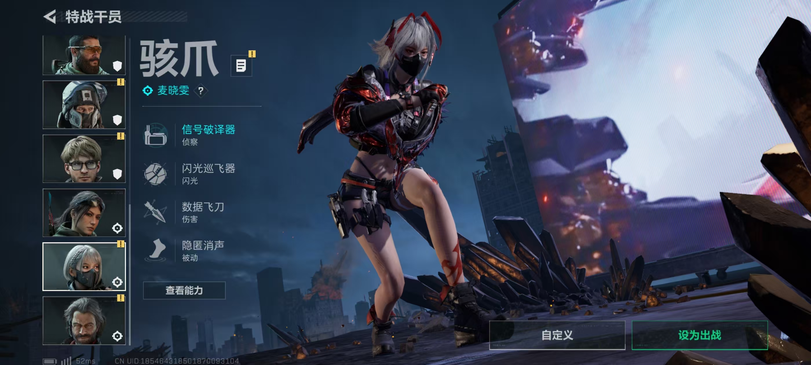 SJZQM417450三角洲行动账号详情图7 SJZQM417450三角洲行动账号详情图7