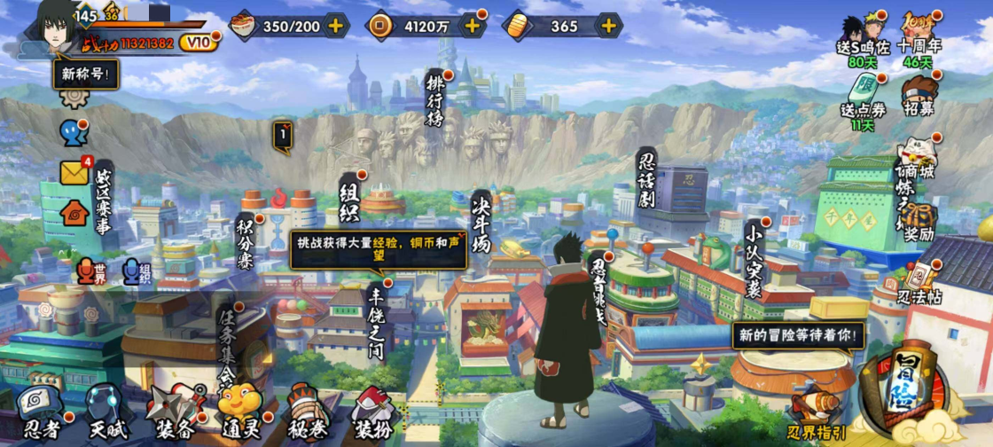 火影忍者账号安卓QQLHY045+【区服】3348
【等级】145
【S级数量】17
【A级数量】27
【B级数量】63