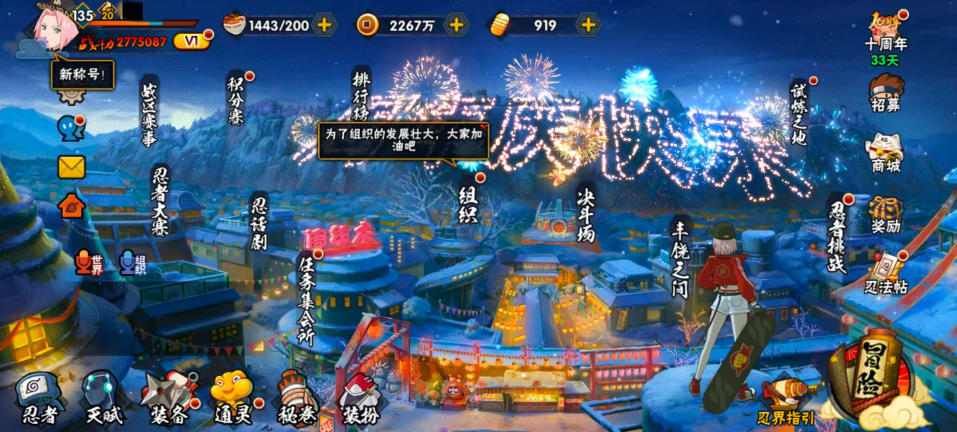 火影忍者账号安卓QQLHY045+【区服】3449
【等级】135
【S级数量】6
【A级数量】9
【B级数量】10
【