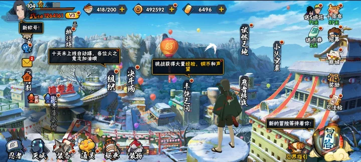 火影忍者账号安卓QQLHY037+【区服】4476
【等级】104
【S级数量】3
【A级数量】11
【B级数量】13
