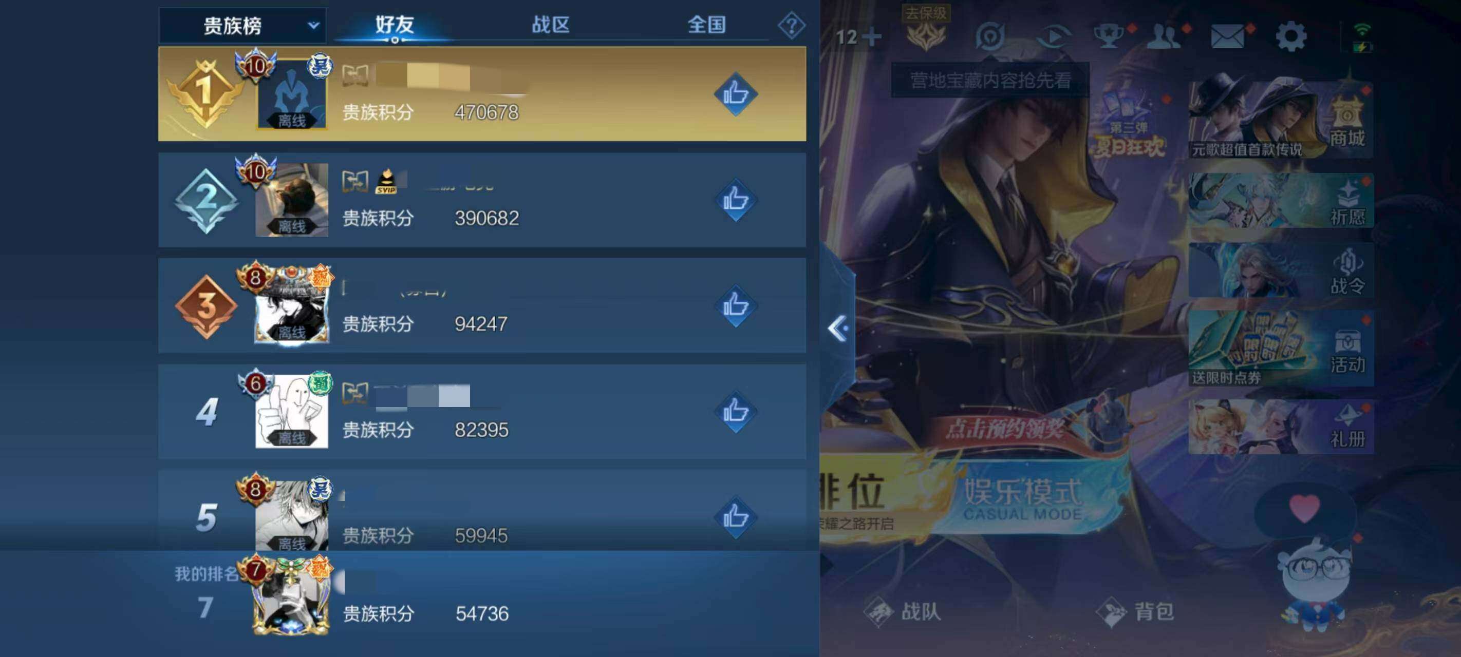 WZQM4109037王者荣耀账号详情图10 WZQM4109037王者荣耀账号详情图10