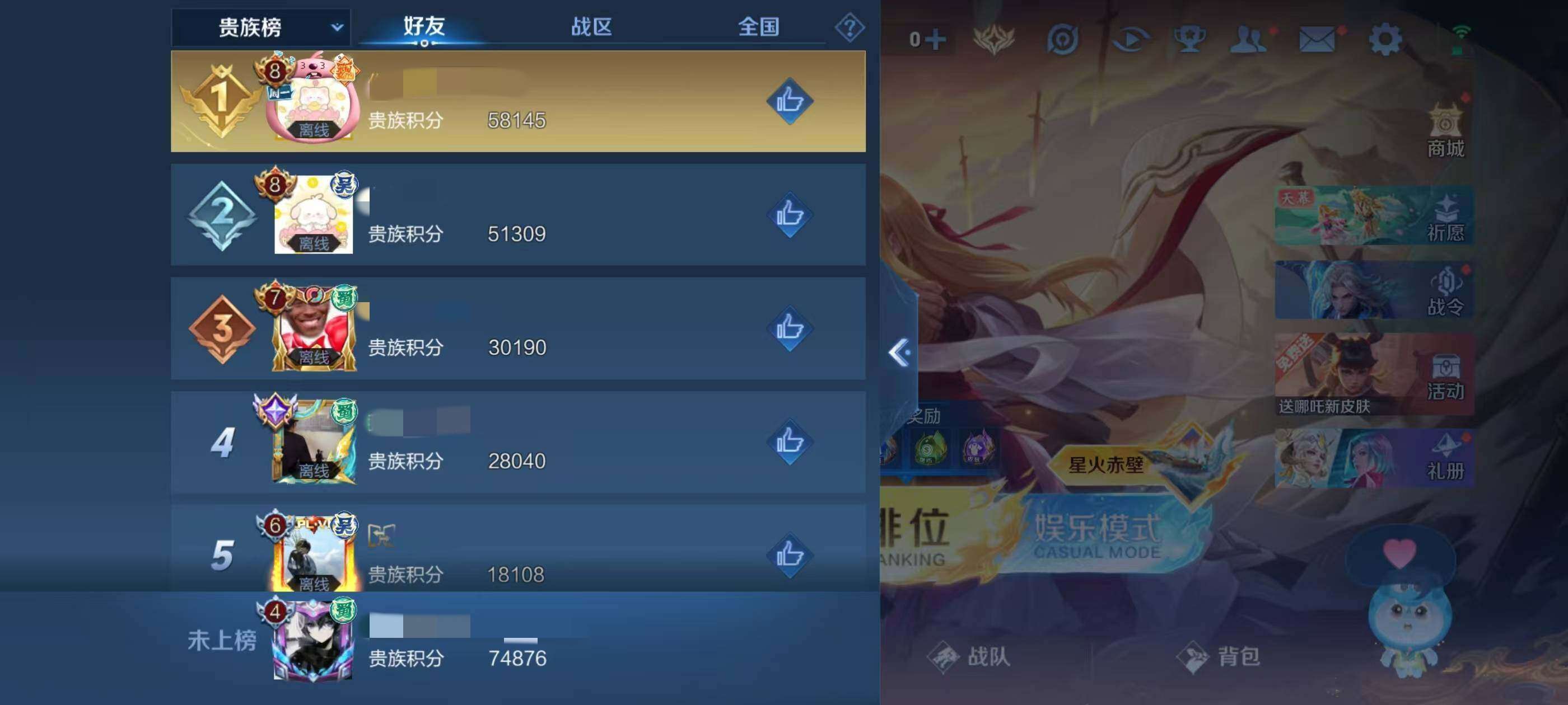 WZQM4109057王者荣耀账号详情图11 WZQM4109057王者荣耀账号详情图11