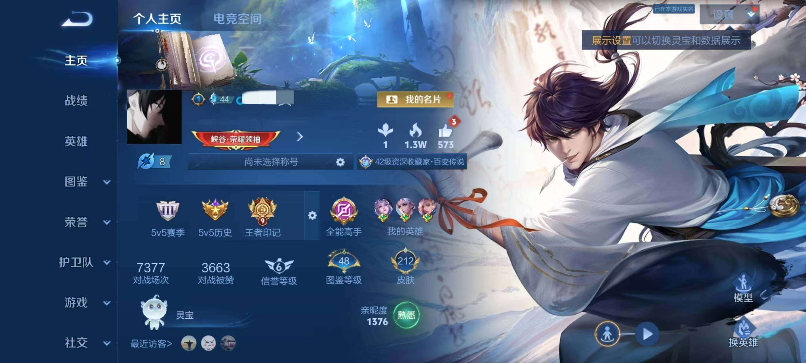 WZCMW4146831王者荣耀账号详情图2