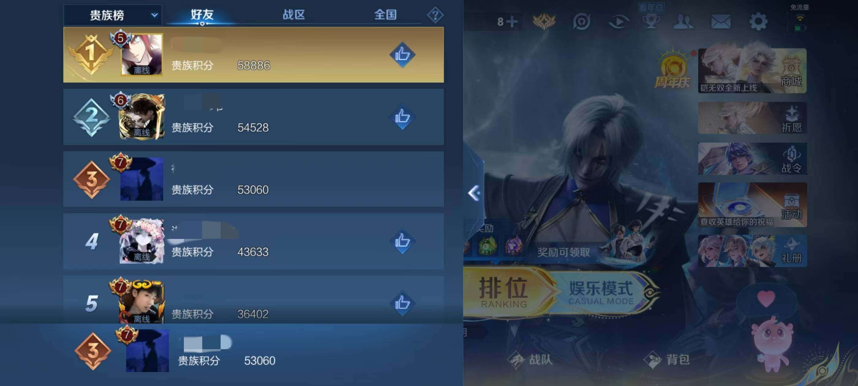 WZCMW4146795王者荣耀账号详情图9