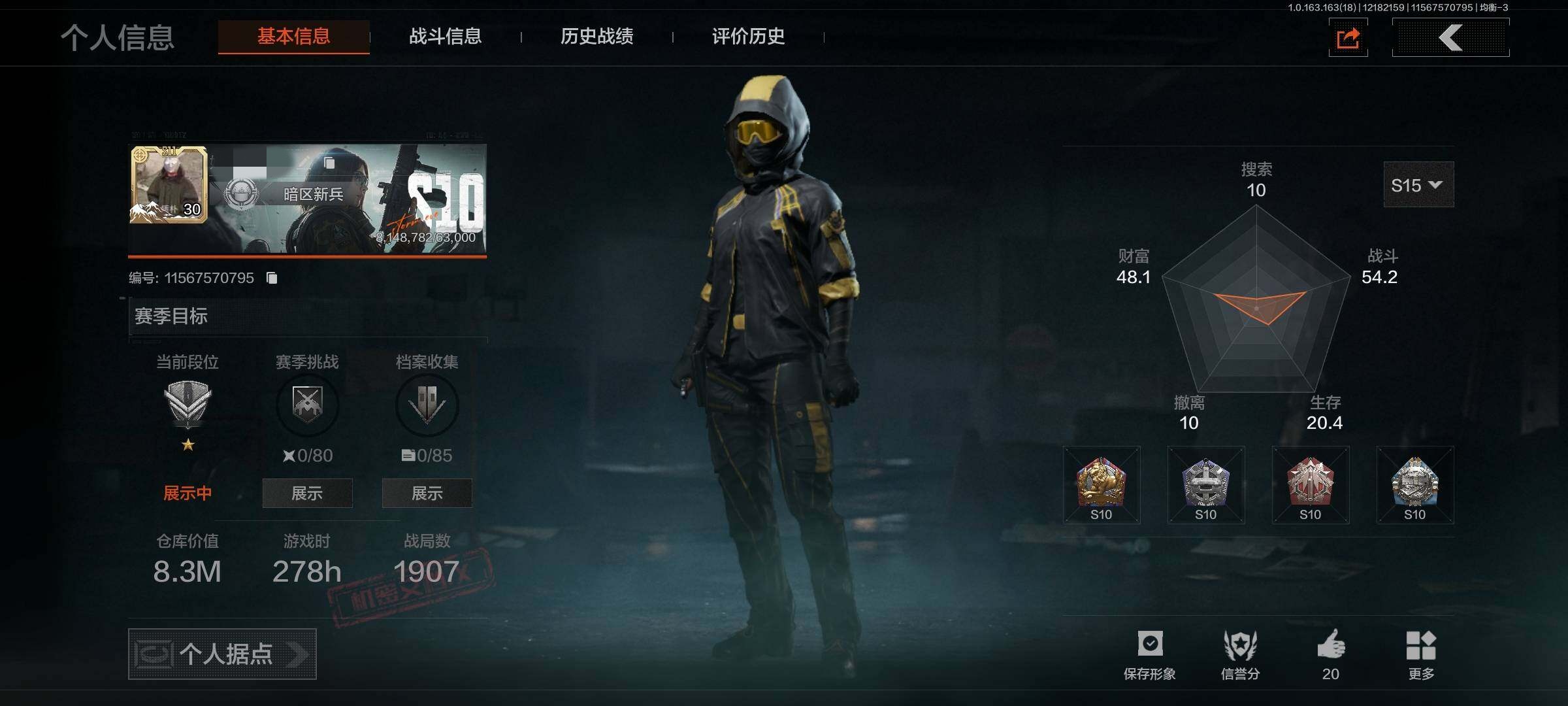 暗区突围账号安卓QQLAQ013+安卓QQ不可二次，仓库8.3M【近战武器】：下弦月，瀚星斩铁，不屈烈怒，工兵铲，来战开山刀
【金色枪皮】：浮鳞影青QBZ192，旧王圣谕VSS
