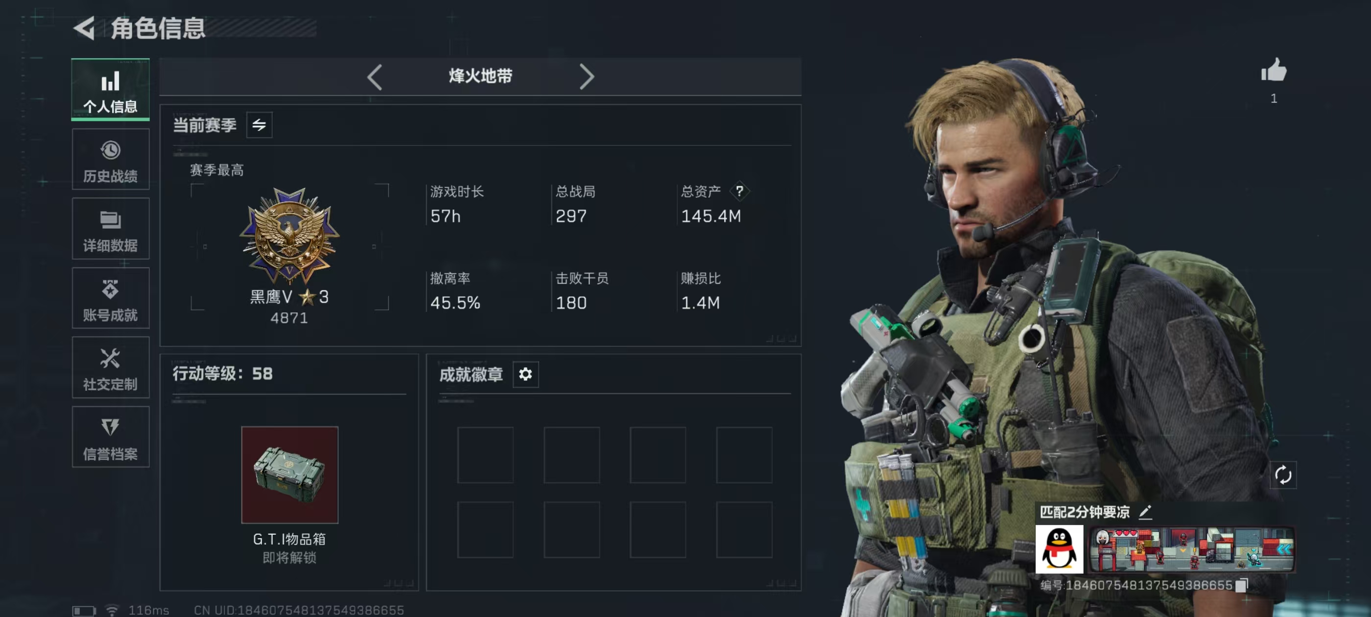 三角洲行动账号QQLSJ5038+【总资产(M)】146【哈夫币】93,757.55【行动等级】58【近战武器】黑鹰【